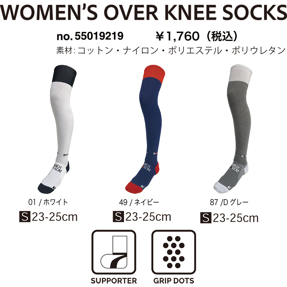 55019219】アーチサポート ニーハイソックス Enjoygolf 先丸 23~25cm