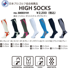 画像をギャラリービューアに読み込む, 【58003191】先丸 アーチサポート&カーフサポートハイソックス