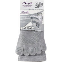 画像をギャラリービューアに読み込む, 【58021241】Dmythプレミアムサポートソックス 5本指 CREW