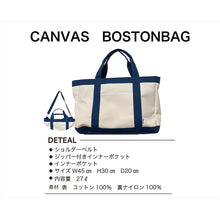 画像をギャラリービューアに読み込む, 【68039249】Dragon myth帆布ボストンBag