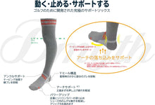Load image into Gallery viewer, <transcy>High socks rounded tip / D gray 23 ~ 25cm</transcy>