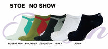 Load image into Gallery viewer, &lt;transcy&gt;Sneaker socks 5 fingers / olive 21 ~ 23cm&lt;/transcy&gt;
