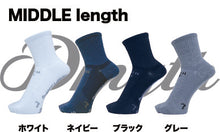 Load image into Gallery viewer, [58013221] Round tip arch support socks, middle length, S size 23~25cm
