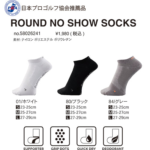 Dmyth プレミアムサポートソックス NOSHOW｜ゴルフ用ノーショー丈・先丸