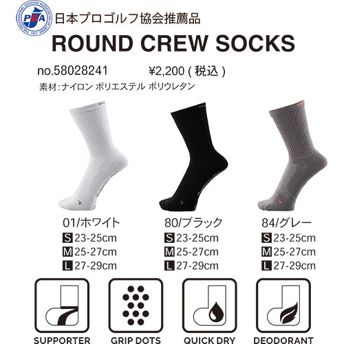 Dmyth プレミアムサポートソックス CREW｜ゴルフ用CREW丈・先丸