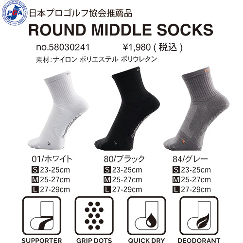 Dmyth プレミアムサポートソックス MIDDLE｜ゴルフ用ミドル丈・先丸