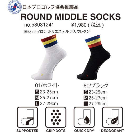 Dmyth プレミアムサポートソックス MIDDLE ライン｜ゴルフ用ミドル丈・先丸